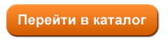 Кнопка каталог. Кнопка перейти в каталог. Кнопка выбрать. Перейти в каталог. Каталог кнопка для сайта.